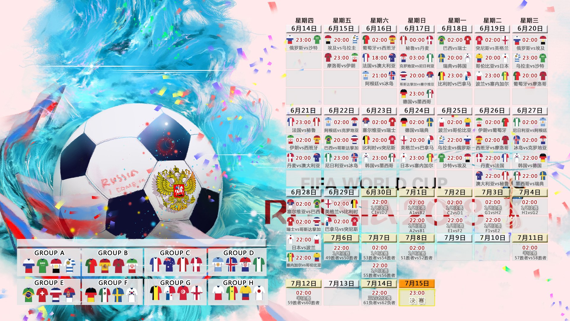 开云体育平台APP-铁壁与逆转,2026世界杯豪门对决,喀麦隆绝地翻盘克罗地亚,库尔图瓦铸就防守神话